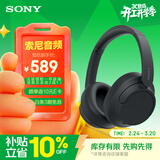 索尼（SONY）WH-CH720N头戴式无线蓝牙耳机 智能主动降噪重低音 网课英语学习游戏电脑耳麦 礼物送女友男友学生 黑色