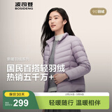 波司登（BOSIDENG）25年新款排骨条羽绒服女款90绒商场热卖同款骐骥红新年红本命年 【店长推荐】数字薰衣草6211-25-浅春色 XL 175/96A 体重约130-140斤