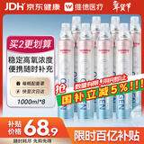 WELLDAY氧气瓶便携供氧器孕妇老人便携吸氧瓶高原旅游应急氧气罐1000ml*8