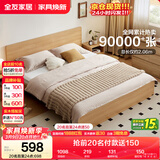 全友家居 北欧原木风小户型双人床1.5米x2米现代简约卧室落地床无床腿