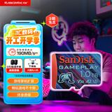 闪迪（SanDisk）1TB TF内存卡 A2 U3 V30 4K 游戏存储卡 读速190MB/s 写速130MB/s 游戏不卡顿 游戏机掌机专用卡