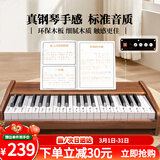 卡卡贝儿【女孩生日礼物】儿童钢琴玩具6岁初学电子琴木制早教37键胡桃木