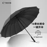 C'mon 防风雨伞长柄伞双人大号商务防风伞男户外雨伞 16骨直杆伞黑色