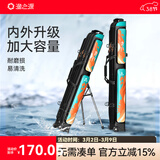 渔之源 渔具包鱼包钓鱼包鱼杆包鱼竿包硬壳带支架鱼具包父亲节礼物 青钓彩绘-PVC-1.3米-三层三侧兜