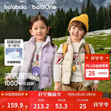 巴拉巴拉童装儿童羽绒马甲2025新款冬装男女童亲子装保暖外套羽绒服简约潮