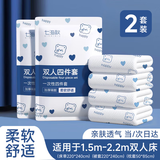 七海秋一次性四件套床单一次性四件套枕套加厚旅游酒店旅行双人隔脏*2套