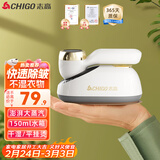 志高（CHIGO）手持挂烫机熨烫机蒸汽电熨斗25g/min大蒸汽家用150ml大水箱小型便携出差旅行烫衣机熨衣服神器2512