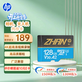 惠普（HP）128G TF卡MicroSD 适用大疆pocket3 action4 运动相机无人机 影石 360 内存卡 存储卡 U3A2V30 