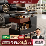 法莎蒂政府补贴客厅边几可移动沙发边桌意式极简边柜小推车茶几置物架 BJ3024【黑+胡桃色】可移动小推车边几