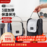 美厨（MAXCOOK）保温饭盒袋 加大号保鲜饭盒包 便携式保温饭盒便当手提袋MCPJ2059