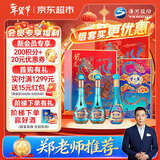 洋河 梦之蓝 龙凤呈祥 52度550ml*2礼盒装+金蛇旺运 52度550ml 单瓶装