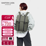 GASTON LUGA电脑双肩包男13英寸大容量书包男旅行背包防泼水情人节礼物橄榄绿