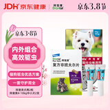 拜宠清宠物驱虫药狗狗体内体外驱虫套装内驱2片+拜宠爽外驱4~10kg*2支