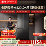 卡萨帝（Casarte）揽光520L法式多门冰箱594mm超薄零嵌入式全自动制冰双系统主动除菌BCD-520WGCFDMGCTU1国家补贴