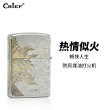 首领（CHIEF）煤油打火机 起源复古防风火机送长辈男朋友老公生日礼物