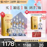 西凤酒 20年52度品鉴 500mL*6瓶 凤香型白酒 婚庆喜宴请 自饮送礼