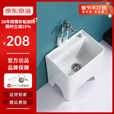 京浴 加高脚拖把池一体盆家用陶瓷洗拖布池墩布池小号阳台拖把池 小尺寸单盆：39x30x38cm