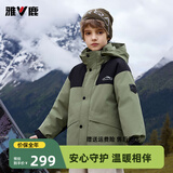 雅鹿儿童羽绒服男女童三合一学生一衣三穿青少年冬季中大童外套 军绿色 高蓬松90绒子鸭绒 140 充绒量69克