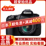 佳能/CANON  80D 60D 70D 77D 50D 90D 半画幅 二手单反相机 佳能60D 18-55 防抖套机 95新