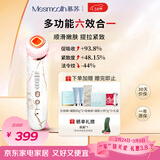 MESMOOTH慕苏【情人节礼物送女友】美容仪家用脸部法令纹按摩洁面提拉嫩肤面部导入仪 C1 大理石白