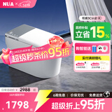 NUA努优安 U806智能马桶全自动冲水智能坐便器即热烘干智能一体机 轻智能U806-ZQ自动版 时尚灰 305/350/400 下单备注坑距