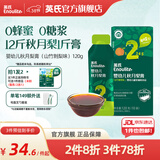 英氏（Engnice）清清葆 婴幼儿清清宝温和菊花晶 秋月梨膏（山竹刺梨味） 120g*1盒