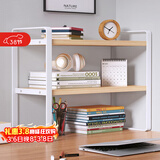 安尔雅桌面书架桌上多层铁艺置物架书本收纳架 双层北欧枫木-白架40长