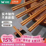 双枪（Suncha）天然抗菌镰叶相思木筷子 家用无漆无蜡 中式实木筷子餐具10双装