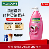 棕榄（PALMOLIVE）【自然之选】高露洁棕榄深层滋养洗发水含天然牛奶蛋白精华620ml