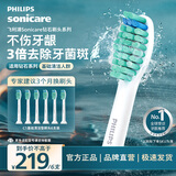飞利浦（PHILIPS）电动牙刷头官方原装适配钻石3/7/9系列刷柄清洁护龈亮白 6支装 HX6016