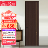 塞纳春天 木门 卧室门 木质复合门 房门 简约室内 厨房门 客厅书房门免漆门 大成系列无漆门（有造型）