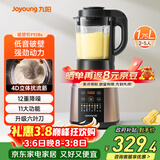 九阳（Joyoung）破壁机家用轻音全自动多功能加热豆浆机果汁机榨汁辅食机1.75L五谷杂粮3-5人用 国家补贴 Y928s