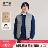 雪中飞秋冬新款男式轻薄羽绒服马甲基础男士短款羽绒秋马甲 火山灰|8193 M 170/92A