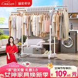 溢彩年华晾衣架落地室内晾衣杆伸缩移动卧室衣架挂衣服阳台凉晒衣架子1501