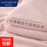 南方生活加厚牛奶绒床单单件2025新款冬季法兰绒被单毛绒毯 樱花粉【保暖防寒铺盖两用】 230x250cm【适合2.0m床】