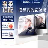 雀氏【奢柔升级】出口铂金装柔润金棉拉拉裤XXXL56片婴儿尿裤尿不湿