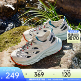 安踏（ANTA）【探野】运动拖鞋男女休闲潮流溯溪鞋洞洞鞋户外登山徒步凉鞋 灰/青绿/黑-2 (男款) 41 (男8码)