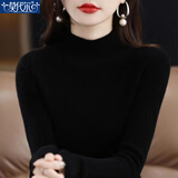 莫代尔2026秋冬软糯毛衣新款半高领时尚洋气百搭打底衫内搭套头针织衫女 MX-14-8006_黑色 L