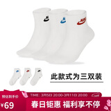耐克(NIKE)袜子男女同款 吸汗透气运动袜 短袜三双装DX5074-911白S