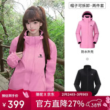 骆驼（CAMEL）户外冲锋衣 三合一加绒加厚防水情侣款外套登山服装 A9W114120-1X