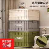 工业风家用大容量超大号收纳箱带轮储物箱整理箱衣服玩具周转箱 【绿色】巨无霸 61*45*31.5cm