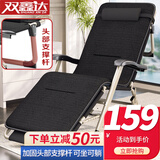 双鑫达折叠床 躺椅午休椅办公室午睡单人床行军床陪护床靠背椅含棉垫