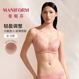 曼妮芬强承托调整型法式蕾丝内衣女士聚拢透气大胸显小收副乳防下垂文胸