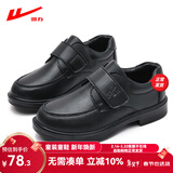 回力童鞋儿童皮鞋2025春秋新款男童黑色英伦风休闲鞋学生中大童演出鞋 黑色升级版 31 内长约20.3cm