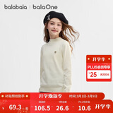 巴拉巴拉童装儿童毛衣男童女童针织衫2025新款冬装高领打底衫百搭洋气上衣