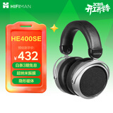 HIFIMAN（海菲曼）HE400SE 隐形磁体版 开放式平板振膜hifi发烧耳机头戴式有线音乐耳机