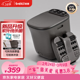 蓓慈(beici)泡脚桶全自动按摩足浴盆洗脚盆电动恒温加热深桶智能送长辈实用妈妈生日三八妇女节礼物 M2Pro【紫外线杀菌+刮痧式按摩】