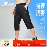 特步（XTEP）运动短裤七分裤速干运动裤透气男裤户外训练学生跑步送爸爸