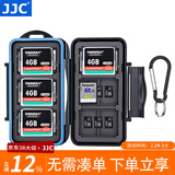 JJC 相机存储卡盒 收纳卡包 记忆短棒 SD TF CF SXS XQD SIM手机卡 内存卡保护盒微单单反卡盒 6张CF卡+12张SD卡+18张TF卡