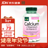 Holland&Barrett荷柏瑞钙镁维生素D3复合钙片成人中老年青少年补钙英国进口 180片/瓶